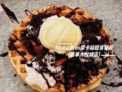 -Moka Bros 摩卡站(西单大悦城店)