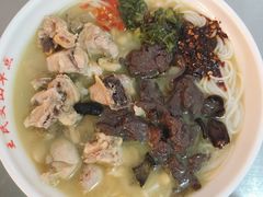 鸡汤米线-文山荷鲜居(翠湖店)