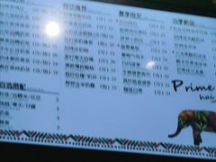 -素匠泰茶(三里屯SOHO工体奶茶店)