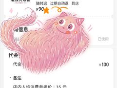 -老绥元烧麦·家常菜(摩尔城店)