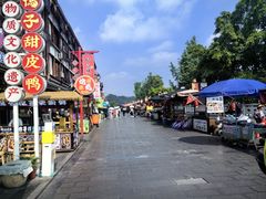 -古市香跷脚牛肉·非遗传承单位