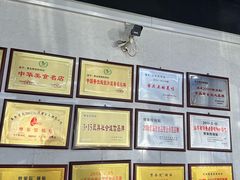 -劈柴院锅贴(沈阳路店)