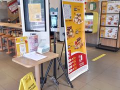 -麦当劳(大厂新城店)