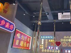 -大千金齐齐哈尔烤肉(清湖店)