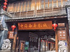 -三坊七巷历史文化街区