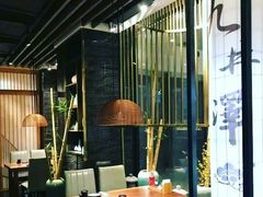 大堂-九井澤精致料理(金茂店)