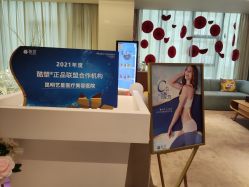 -Yestar艺星医疗美容医院