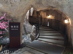-瑞阁温泉酒店温泉中心