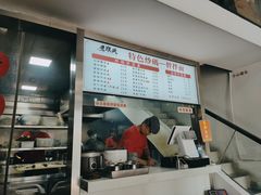 -老顺兴干拌面(雨花亭店)