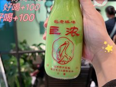 -鹤茶野所(上海首店)