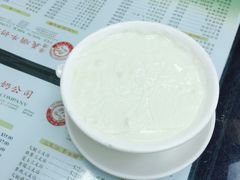 -义顺牛奶公司