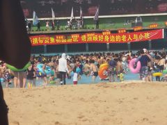 -欢乐水魔方水世界