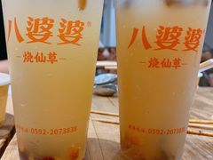 -八婆婆烧仙草(中山路店)