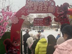 -北陵公园
