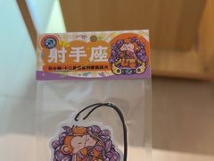 -谷小推·按摩·茶饮·社交(茂业店)