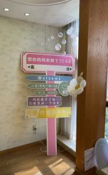 -诗安嘉康月子中心(金阳店)
