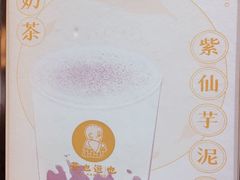 -茶也运也(望京万科店)