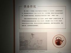 -深圳博物馆(古代艺术馆)