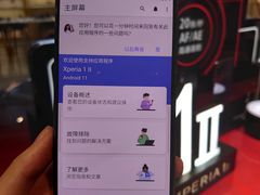 -Sony Store 索尼(上海淮海中路店)