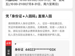 -广州融创水世界