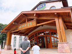 -君乐宝优致牧场