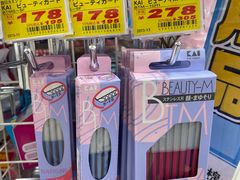 -大国药妆(NEW心斎橋店)