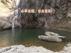 -龙湾潭国家森林公园