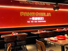 -胖哥俩肉蟹煲(杭州下沙学林街店)