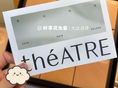 -théATRE 茶聚场(王府中環店)