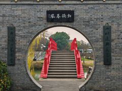 -扬州大运河文化旅游度假区·盆景园