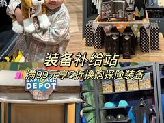 -珠海横琴国家地理探险家中心(创新方)