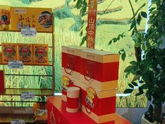 -山顶沙河粉-粤菜馆(凯旋店)