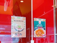 -日昌餐馆(亦庄店)