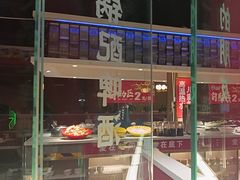 -香约老地方烧烤(九道街店)
