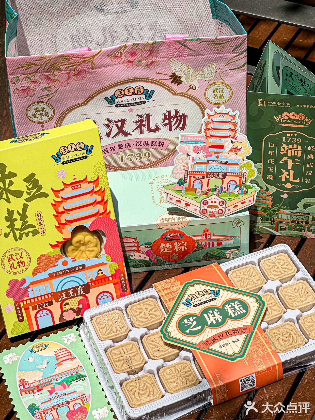 端午怎么能少的了汪玉霞的绿豆糕
