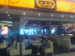 -大家乐(中山天悦城店)