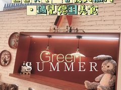 -Eckl’s爱氏热狗(猫街店)