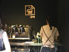 大堂-JPG coffee(广州体育西店)