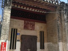 -三溪村
