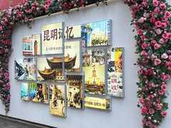 -南屏步行街