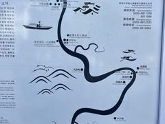 -新安江山水画廊风景区