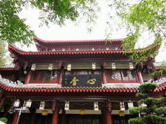 门面-香园自助小火锅