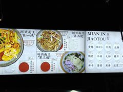 -圳兴面王·拌川·特色炒面(南山保利剧院店)