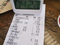 -勤德兴(湖滨路店)