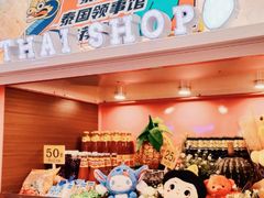 -泰妃殿(武汉首店)