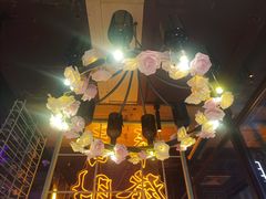 -胡桃里乐队酒馆(广州塔店)