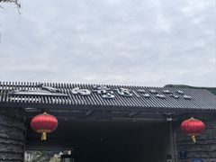 -白鹭湾湿地公园