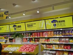 零售区-零食很忙(江西南昌站前西路店)