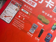 -吴越荣记苏州菜·松鼠桂鱼 100% 活鱼现做(月光码头店)