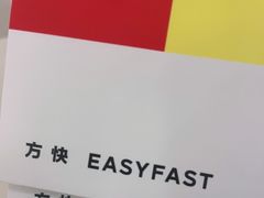 -方快-照相馆(浦建路巴黎春天店)